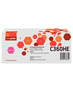 Картридж лазерный EasyPrint LR-SPC360H M (SP C360HE/408186), пурпурный, 5000 страниц, совместимый для Ricoh SP C360DNw/SP C360SNw/SP C360SFNw/SP C361SFNw Easyprint