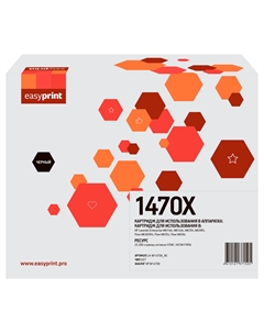 Картридж лазерный EasyPrint LH-W1470X_NC (№147X/W1470X), черный, 25200 страниц, совместимый для LJ Enterprise M611/LJ Enterprise M612/LJ Enterprise M634/LJ Enterprise M635/LJ Enterprise M636 без чипа Easyprint