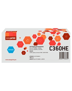 Картридж лазерный EasyPrint LR-SPC360H C (SP C360HE/408185), голубой, 5000 страниц, совместимый для Ricoh SP C360DNw/SP C360SNw/SP C360SFNw/SP C361SFNw Easyprint