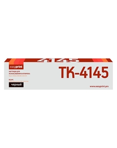 Картридж лазерный EasyPrint LK-4145 (TK-4145/1T02XR0NL0), черный, 16000 страниц, совместимый для Kyocera TASKalfa 2020/2021/2320/2321 Easyprint