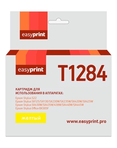 Картридж струйный EasyPrint IE-T1284 (T1284/C13T1284), желтый, совместимый, для Epson Stylus S22/SX125/Office BX305F Easyprint