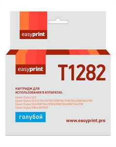 Картридж струйный EasyPrint IE-T1282 (T1282/C13T1282), голубой, совместимый, для Epson Stylus S22/SX125/Office BX305F Easyprint