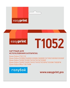 Картридж струйный EasyPrint IE-T1052 (T1052/C13T0732), голубой, совместимый, для Epson Stylus C79/CX3900/TX209 Easyprint