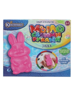 Набор для опытов, экспериментов EX-SM03-RB Iq эксперимент