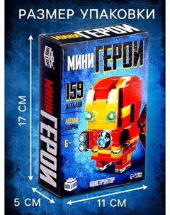 Конструктор Unicon