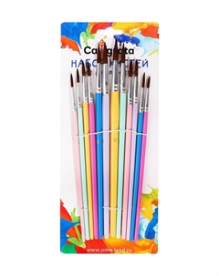 Набор кистей для рисования, пони, 12 штук: № 1, 2, 3, 4, 5, 6, 7, 8, 9, 10, 11, 12, круглые, с цветными ручками, пастель Calligrata