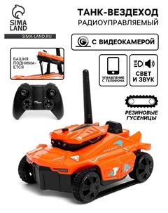 Вездеход радиоуправляемый Nobrand