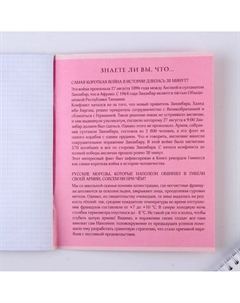 Тетрадь предметная 48 листов, а5, со справ. мат. Artfox study