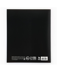 Тетрадь в клетку, предметная, 48 л.,на скрепке, а5 Artfox study