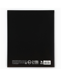 Тетрадь в клетку, предметная, 48 л.,на скрепке, а5 Artfox study