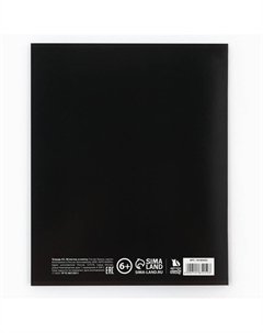 Тетрадь в клетку, предметная, 48 л.,на скрепке, а5 Artfox study