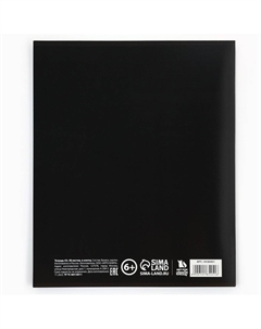 Тетрадь в клетку, предметная, 48 л.,на скрепке, а5 Artfox study