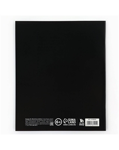 Тетрадь в клетку, предметная, 48 л.,на скрепке, а5 Artfox study