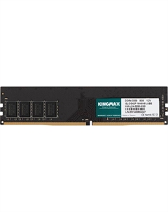 Модуль памяти DDR4 8GB KM-LD4-3200-8GS 3200MHz CL22 288-pin 1.2В RTL Kingmax