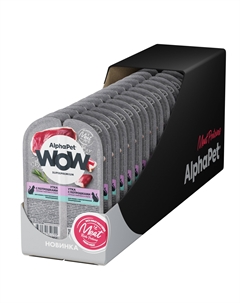 WOW пауч для кошек с чувствительным пищеварением (ломтики в соусе) (Утка и потрошки, 80 г. упаковка 15 шт) Alphapet