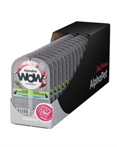 WOW пауч для кошек с чувствительным пищеварением (ломтики в соусе) (Кролик и потрошки, 80 г. упаковка 15 шт) Alphapet