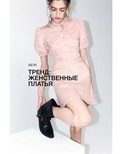 Платье мини приталенное с цветочной вышивкой Befree