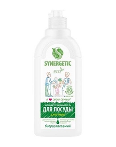 Биоразлагаемый гель для мытья посуды с ароматом алоэ ECO Антибактериальный гель для посуды Алоэ вера Synergetic