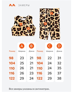 Костюм для девочек, Бежевый Happyfox