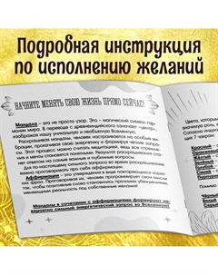 Раскраска-исцеление Буква-ленд