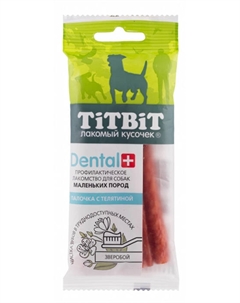 Лакомство для собак ДЕНТАЛ+ Палочка с телятиной для маленьких пород 0,02 кг Titbit