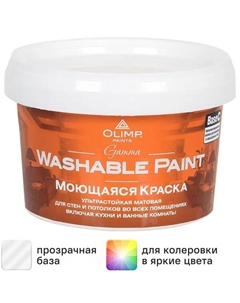 Краска для стен и потолков Гамма матовая прозрачная база C 0.45 л Олимп