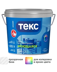 Краска интерьерная Профи прозрачная база D 4.5 л Текс