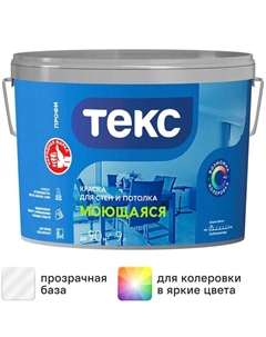 Краска интерьерная Профи прозрачная база D 9 л Текс