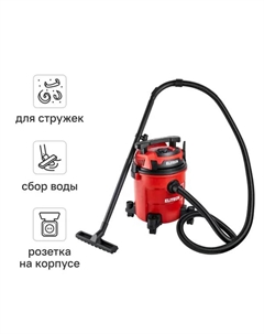 Пылесос строительный ПС 12-20А, 1200 Вт, 20 л Elitech