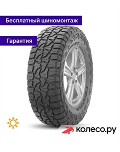 Летняя шина Grindor R/T 315/70 R17 121/118Q Compasal