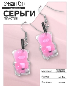 Серьги пластик Qf