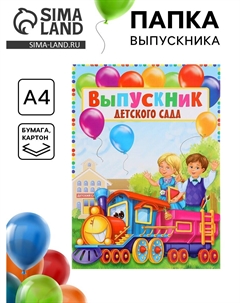 Папка на выпускной Nobrand