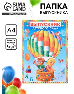 Папка на выпускной Nobrand