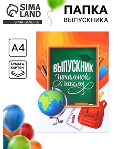 Папка на выпускной Nobrand