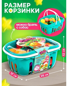 Игровой набор продуктов Happy valley