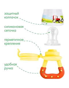 Ниблер Mum&baby