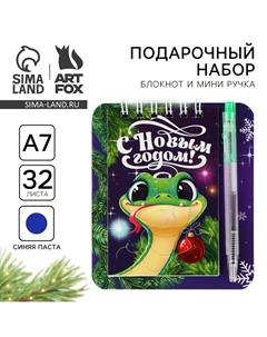 Подарочный набор новогодний, блокнот и мини ручка, 32 листа Artfox