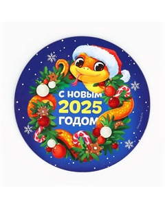 Магнит новогодний Сима-ленд