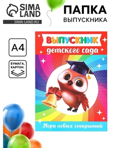 Папка на выпускной Nobrand