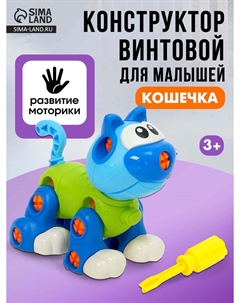 Конструктор винтовой Nobrand