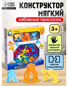 Мягкий конструктор детский Nobrand