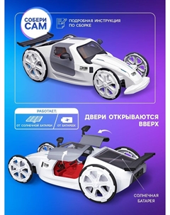 Электронный конструктор Эврики