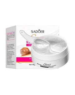 Увлажняющие гидрогелевые патчи для кожи вокруг глаз с экстрактом муцина улитки Sadoer