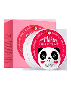 Увлажняющие гидрогелевые патчи для кожи вокруг глаз с экстрактом яблока Sadoer