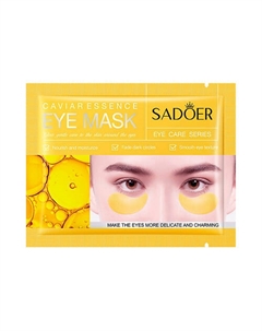 Гидрогелевые увлажняющие патчи для кожи вокруг глаз с экстрактом черной икры Sadoer