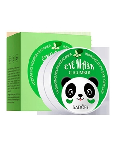 Увлажняющие гидрогелевые патчи для кожи вокруг глаз с экстрактом огурца Sadoer