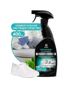Universal Cleaner Professional Универсальное чистящее средство 600 Grass