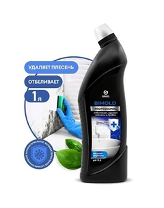 Bimold Средство для удаления плесени 1000 Grass