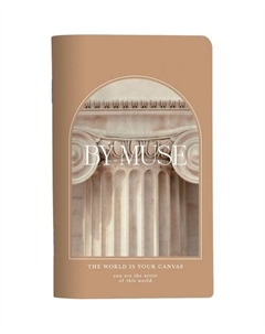 Блокнот Muse, 130 х 210 мм, 48 листов, линейка, бежевая рамка Be smart