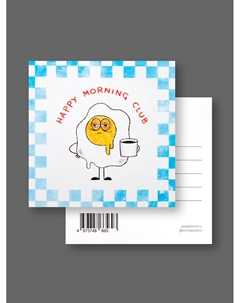 Открытка "Лайфстайл. Happy morning club" Подписные издания